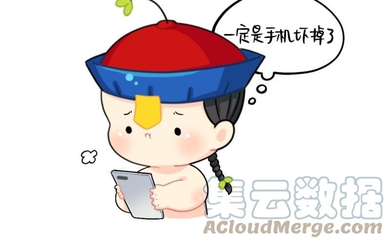 诶？捡到一个小僵尸 第二季韩漫全集-番外 古代身份无删减无遮挡章节图片 