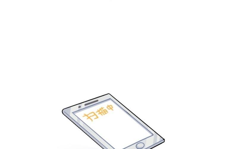 诶？捡到一个小僵尸 第二季韩漫全集-番外 古代身份无删减无遮挡章节图片 