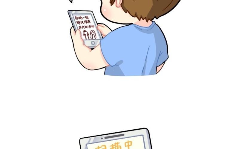诶？捡到一个小僵尸 第二季韩漫全集-番外 古代身份无删减无遮挡章节图片 