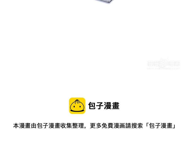 诶？捡到一个小僵尸 第二季韩漫全集-番外 古代身份无删减无遮挡章节图片 