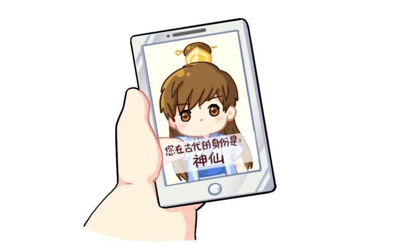 诶？捡到一个小僵尸 第二季韩漫全集-番外 古代身份无删减无遮挡章节图片 