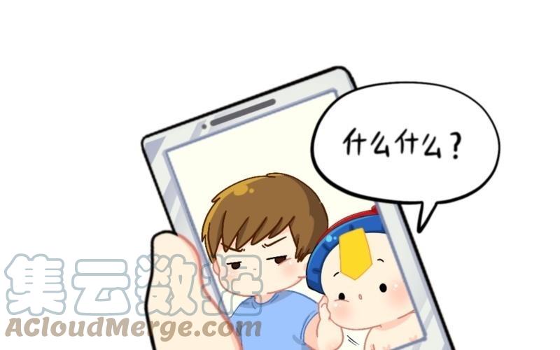 诶？捡到一个小僵尸 第二季韩漫全集-番外 古代身份无删减无遮挡章节图片 