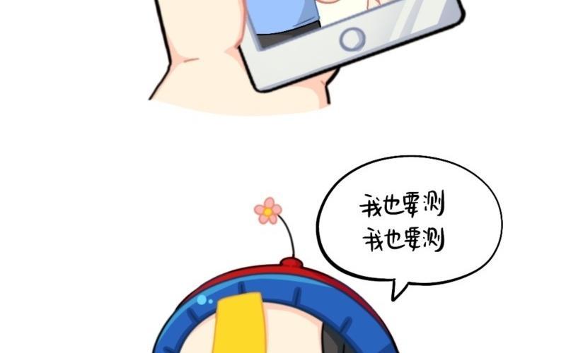 诶？捡到一个小僵尸 第二季韩漫全集-番外 古代身份无删减无遮挡章节图片 
