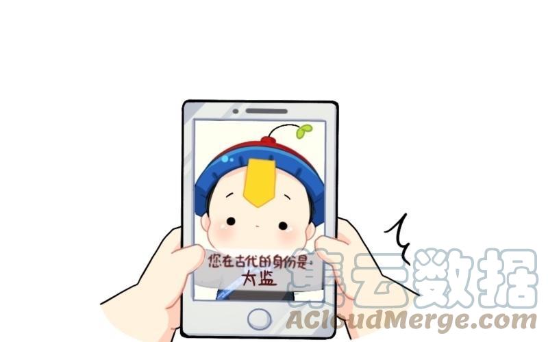 诶？捡到一个小僵尸 第二季韩漫全集-番外 古代身份无删减无遮挡章节图片 
