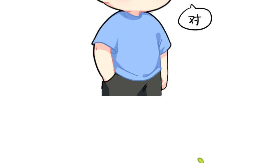 诶？捡到一个小僵尸 第二季韩漫全集-番外 纸飞机无删减无遮挡章节图片 
