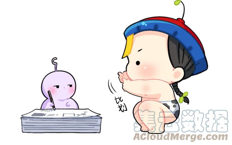 诶？捡到一个小僵尸 第二季韩漫全集-番外 纸飞机无删减无遮挡章节图片 