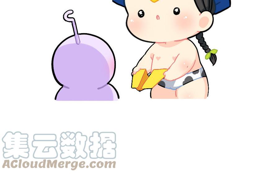 诶？捡到一个小僵尸 第二季韩漫全集-番外 纸飞机无删减无遮挡章节图片 