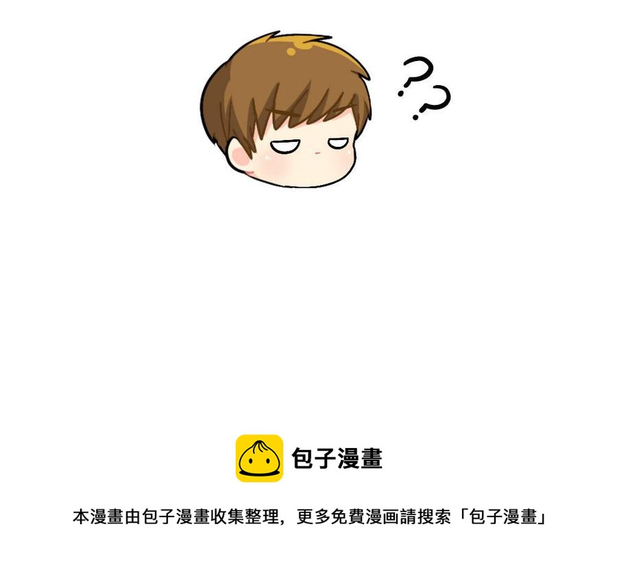 诶？捡到一个小僵尸 第二季韩漫全集-番外 纸飞机无删减无遮挡章节图片 