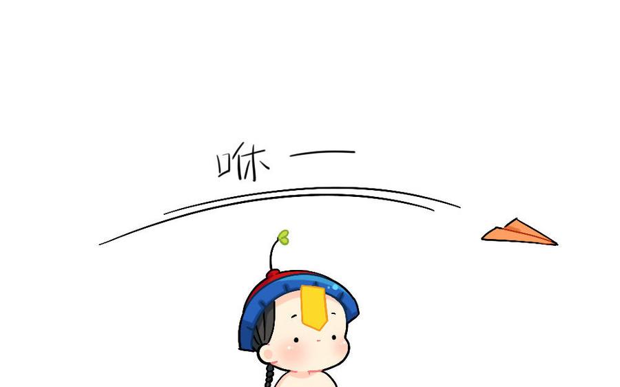 诶？捡到一个小僵尸 第二季韩漫全集-番外 纸飞机无删减无遮挡章节图片 