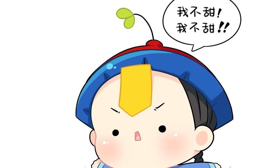 诶？捡到一个小僵尸 第二季韩漫全集-番外 我不甜无删减无遮挡章节图片 