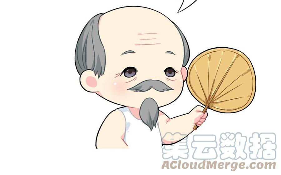 诶？捡到一个小僵尸 第二季韩漫全集-番外 我不甜无删减无遮挡章节图片 
