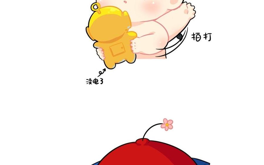 诶？捡到一个小僵尸 第二季韩漫全集-番外 迟到的原因无删减无遮挡章节图片 