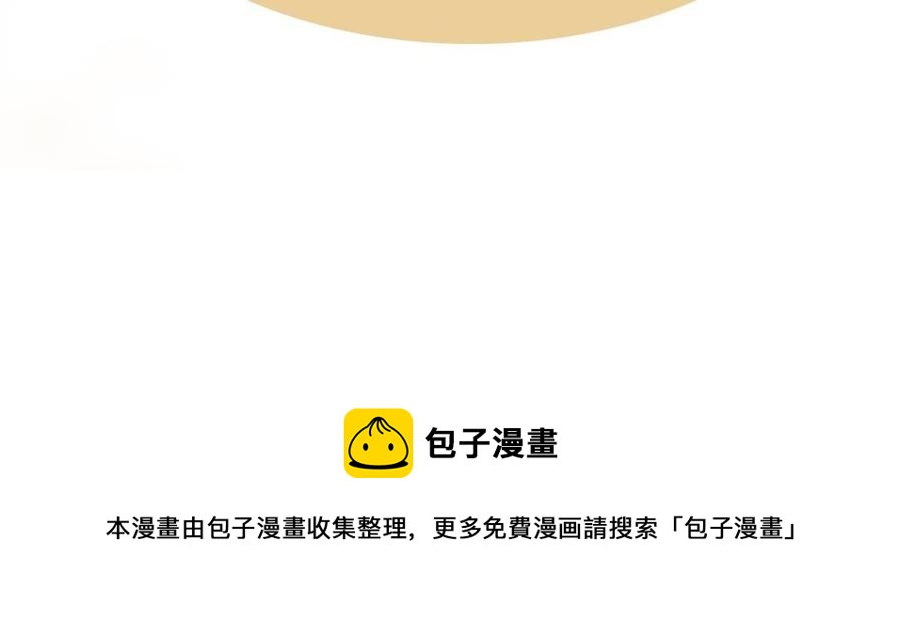 诶？捡到一个小僵尸 第二季韩漫全集-番外 迟到的原因无删减无遮挡章节图片 