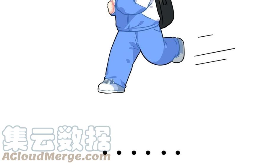 诶？捡到一个小僵尸 第二季韩漫全集-番外 迟到的原因无删减无遮挡章节图片 