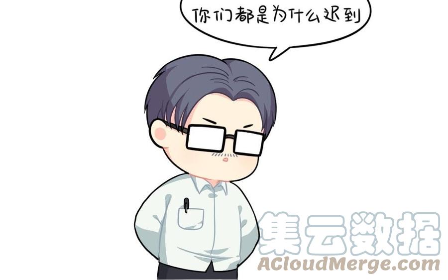 诶？捡到一个小僵尸 第二季韩漫全集-番外 迟到的原因无删减无遮挡章节图片 