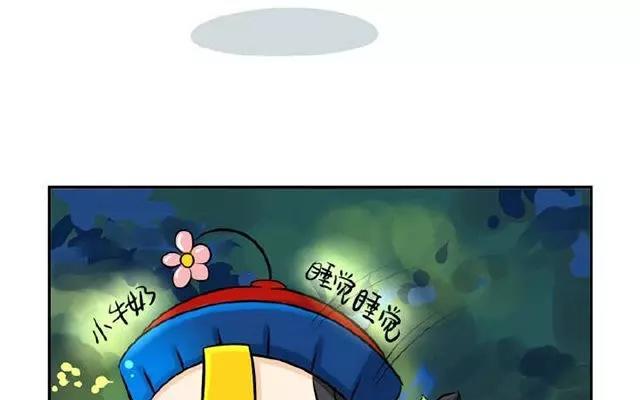 诶？捡到一个小僵尸 第二季韩漫全集-第11话 穿好衣服再睡觉！无删减无遮挡章节图片 