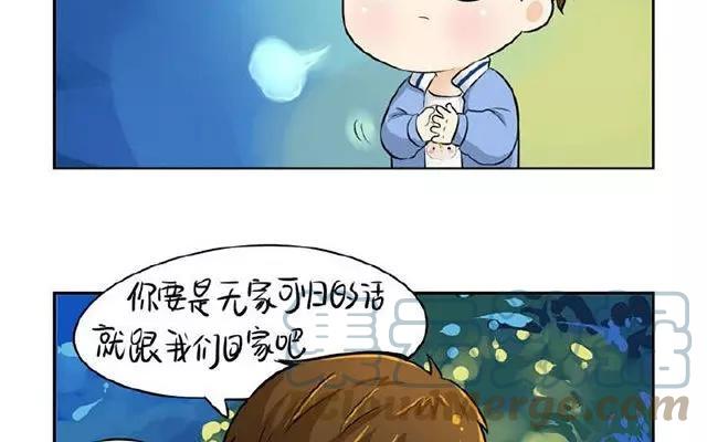 诶？捡到一个小僵尸 第二季韩漫全集-第11话 穿好衣服再睡觉！无删减无遮挡章节图片 