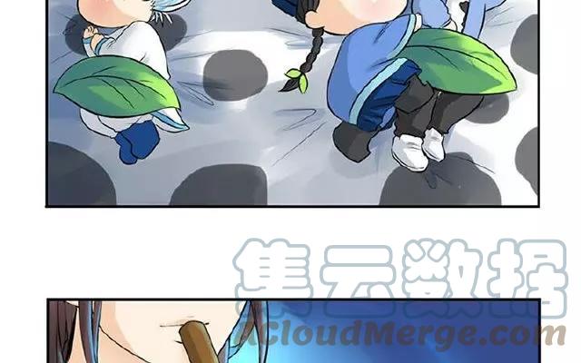 诶？捡到一个小僵尸 第二季韩漫全集-第11话 穿好衣服再睡觉！无删减无遮挡章节图片 