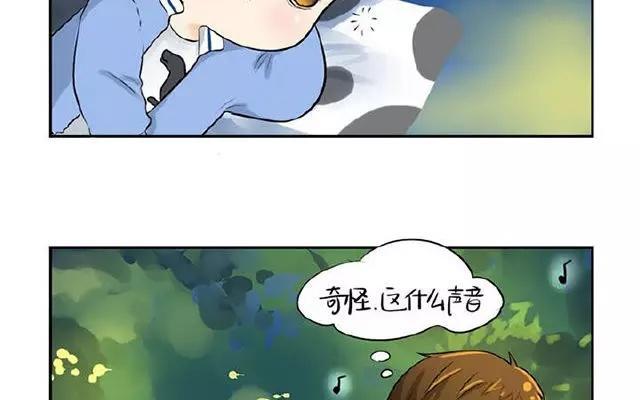 诶？捡到一个小僵尸 第二季韩漫全集-第11话 穿好衣服再睡觉！无删减无遮挡章节图片 