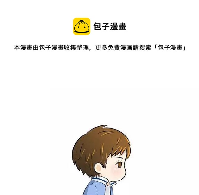 诶？捡到一个小僵尸 第二季韩漫全集-第11话 穿好衣服再睡觉！无删减无遮挡章节图片 
