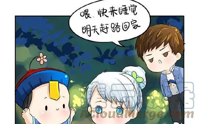 诶？捡到一个小僵尸 第二季韩漫全集-第11话 穿好衣服再睡觉！无删减无遮挡章节图片 