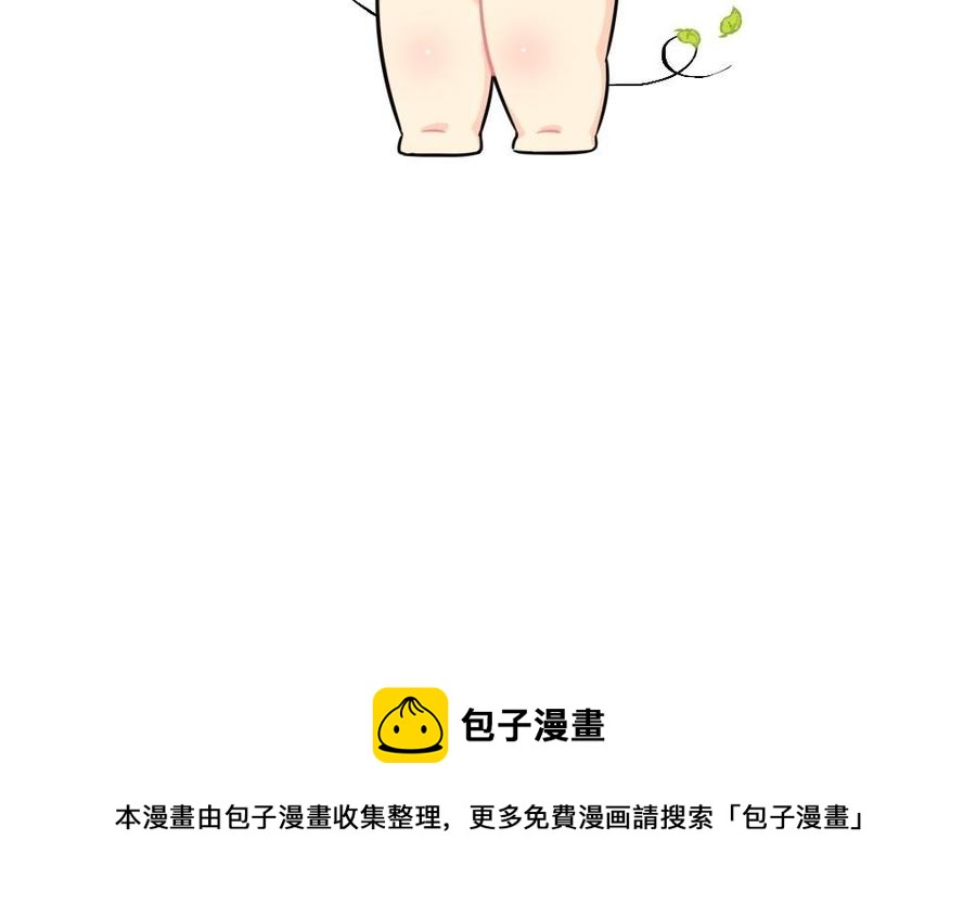 诶？捡到一个小僵尸 第二季韩漫全集-番外 讨厌学校无删减无遮挡章节图片 