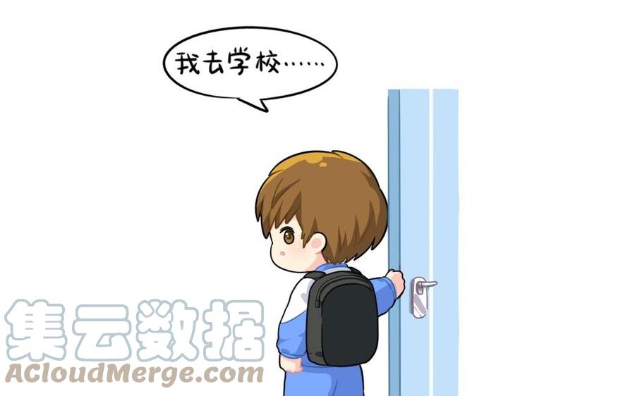 诶？捡到一个小僵尸 第二季韩漫全集-番外 讨厌学校无删减无遮挡章节图片 