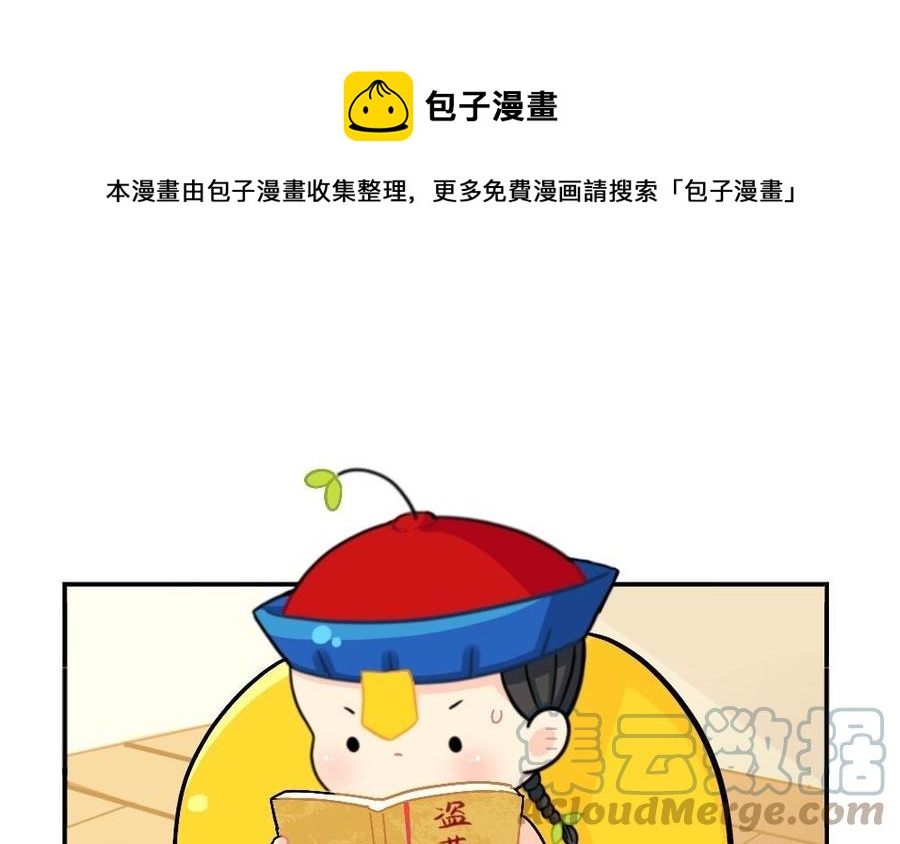 诶？捡到一个小僵尸 第二季韩漫全集-番外 剧透无删减无遮挡章节图片 