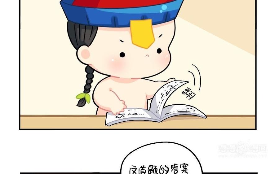 诶？捡到一个小僵尸 第二季韩漫全集-番外 剧透无删减无遮挡章节图片 