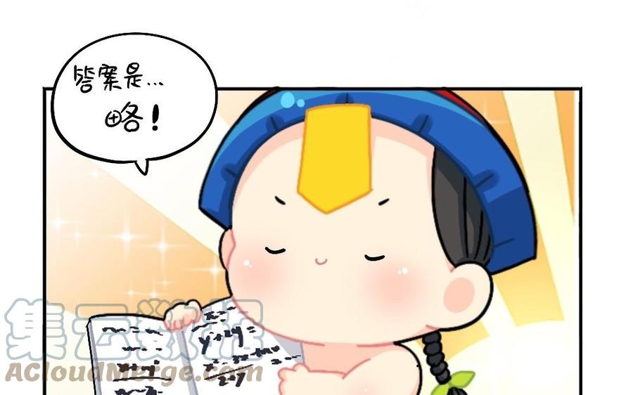 诶？捡到一个小僵尸 第二季韩漫全集-番外 剧透无删减无遮挡章节图片 