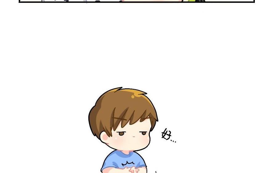 诶？捡到一个小僵尸 第二季韩漫全集-番外 剧透无删减无遮挡章节图片 