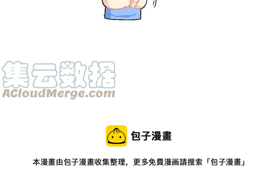 诶？捡到一个小僵尸 第二季韩漫全集-番外 剧透无删减无遮挡章节图片 