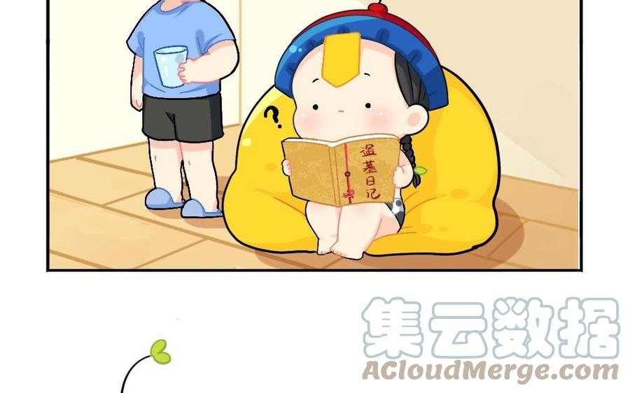 诶？捡到一个小僵尸 第二季韩漫全集-番外 剧透无删减无遮挡章节图片 