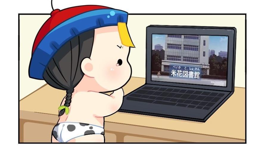 诶？捡到一个小僵尸 第二季韩漫全集-番外 剧透无删减无遮挡章节图片 