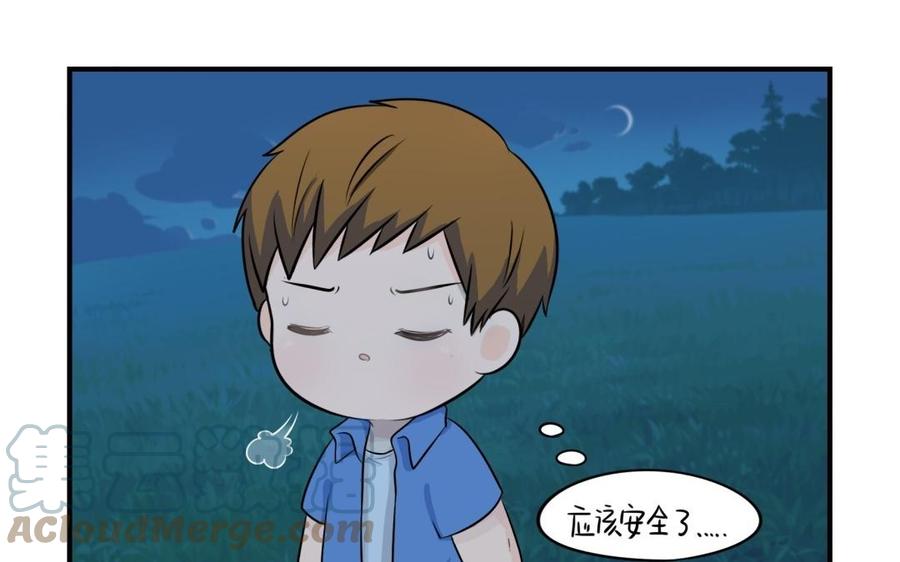 诶？捡到一个小僵尸 第二季韩漫全集-番外 原来只是个梦无删减无遮挡章节图片 