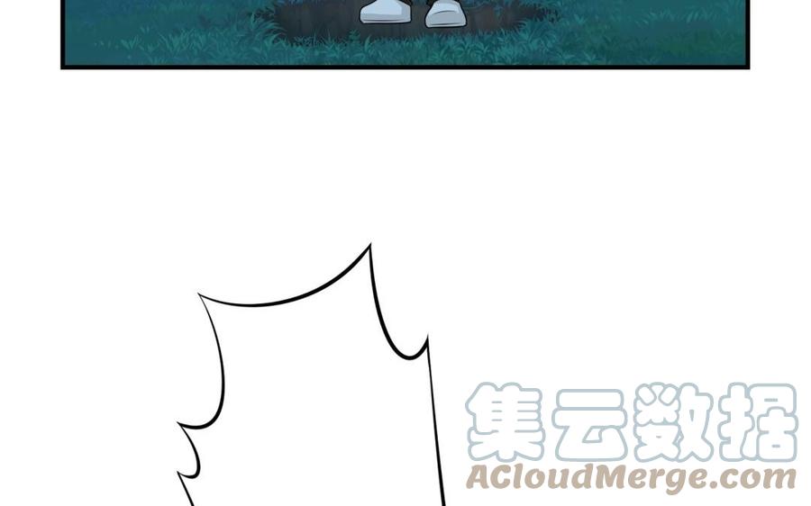 诶？捡到一个小僵尸 第二季韩漫全集-番外 原来只是个梦无删减无遮挡章节图片 