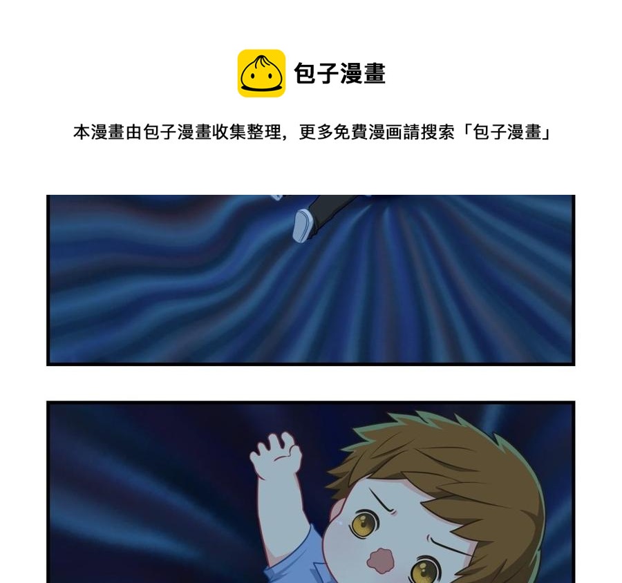 诶？捡到一个小僵尸 第二季韩漫全集-番外 原来只是个梦无删减无遮挡章节图片 