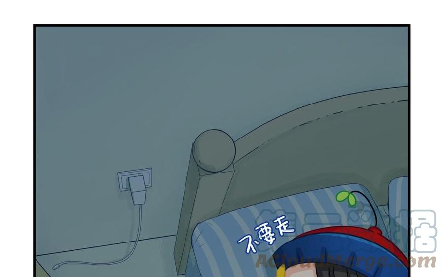 诶？捡到一个小僵尸 第二季韩漫全集-番外 原来只是个梦无删减无遮挡章节图片 