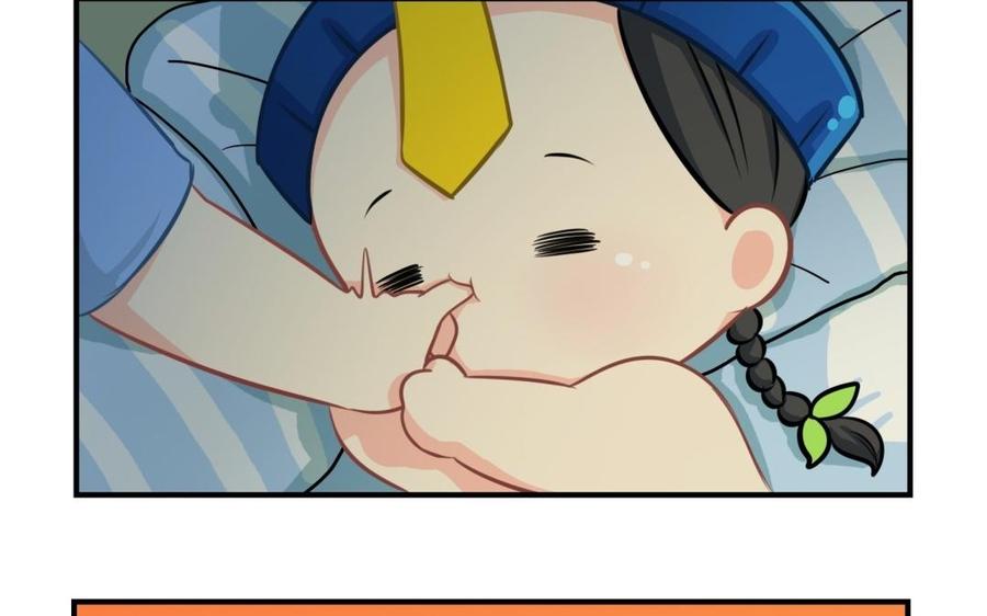 诶？捡到一个小僵尸 第二季韩漫全集-番外 原来只是个梦无删减无遮挡章节图片 