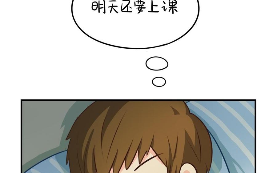 诶？捡到一个小僵尸 第二季韩漫全集-番外 原来只是个梦无删减无遮挡章节图片 