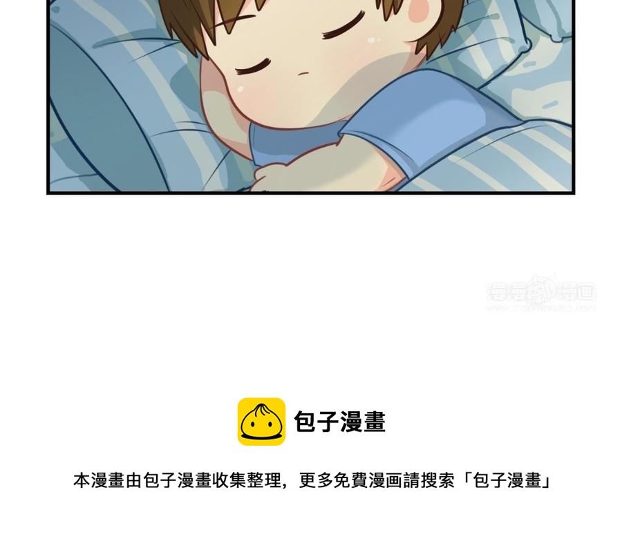 诶？捡到一个小僵尸 第二季韩漫全集-番外 原来只是个梦无删减无遮挡章节图片 
