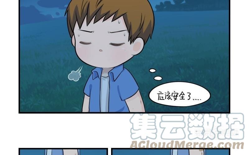 诶？捡到一个小僵尸 第二季韩漫全集-第一话 你可以带我走无删减无遮挡章节图片 