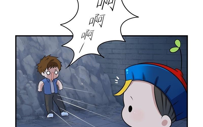 诶？捡到一个小僵尸 第二季韩漫全集-第一话 你可以带我走无删减无遮挡章节图片 