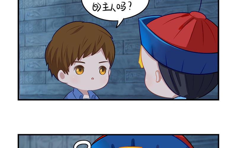 诶？捡到一个小僵尸 第二季韩漫全集-第一话 你可以带我走无删减无遮挡章节图片 