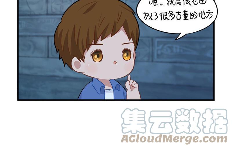 诶？捡到一个小僵尸 第二季韩漫全集-第一话 你可以带我走无删减无遮挡章节图片 