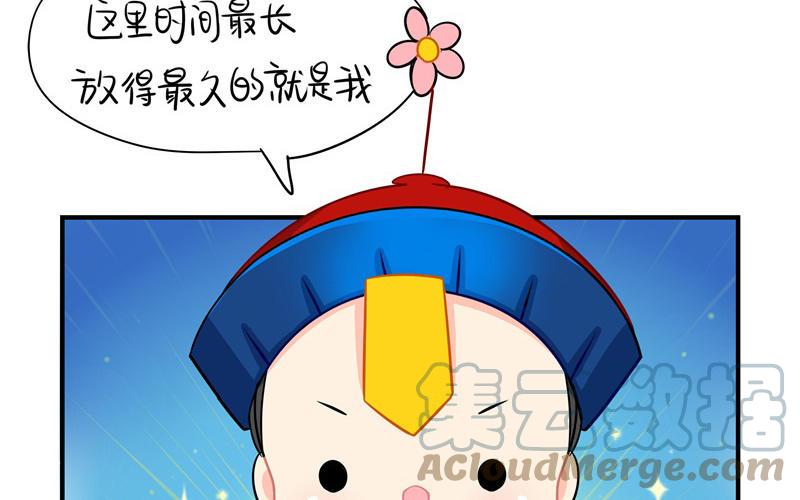 诶？捡到一个小僵尸 第二季韩漫全集-第一话 你可以带我走无删减无遮挡章节图片 