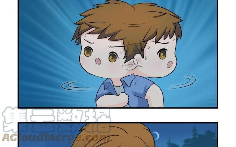 诶？捡到一个小僵尸 第二季韩漫全集-第一话 你可以带我走无删减无遮挡章节图片 