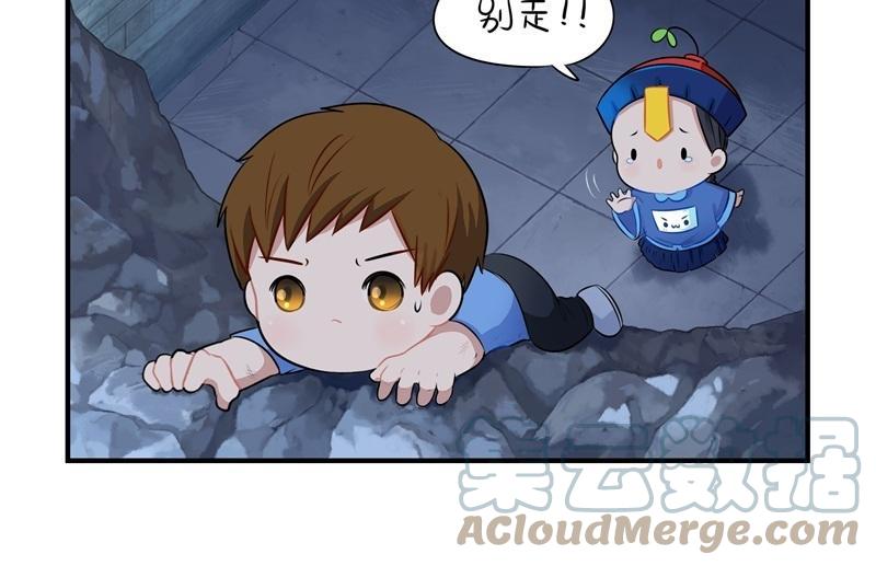 诶？捡到一个小僵尸 第二季韩漫全集-第二话 故事不应该是这么发展的无删减无遮挡章节图片 