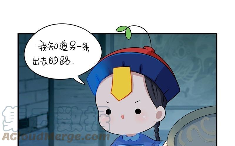 诶？捡到一个小僵尸 第二季韩漫全集-第二话 故事不应该是这么发展的无删减无遮挡章节图片 