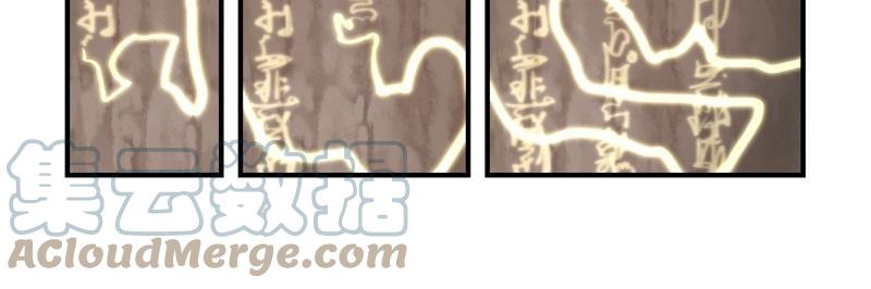 诶？捡到一个小僵尸 第二季韩漫全集-第三话 这个山洞会生气的无删减无遮挡章节图片 